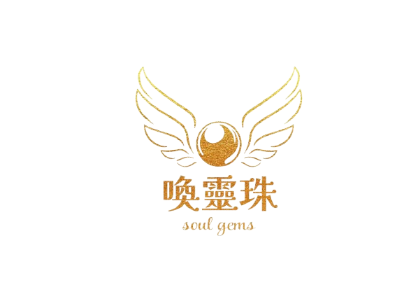 喚靈珠